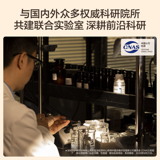 HBN双A醇颈霜2.0视黄醇精华颈纹霜提拉紧致脖子淡化颈纹美颈霜