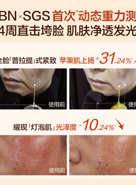 【双11现货】HBN高端晶钻面霜植物A醇早C晚A抗皱紧致奢养修护