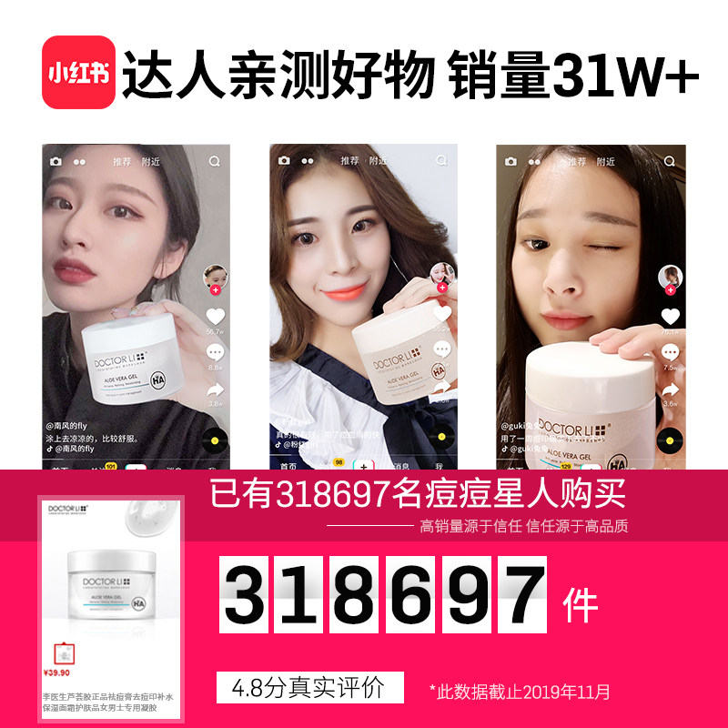  氏兰町乳液/面霜