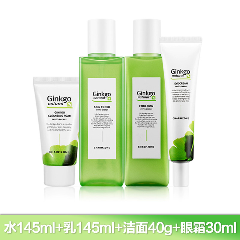  氏兰町面部护理套装