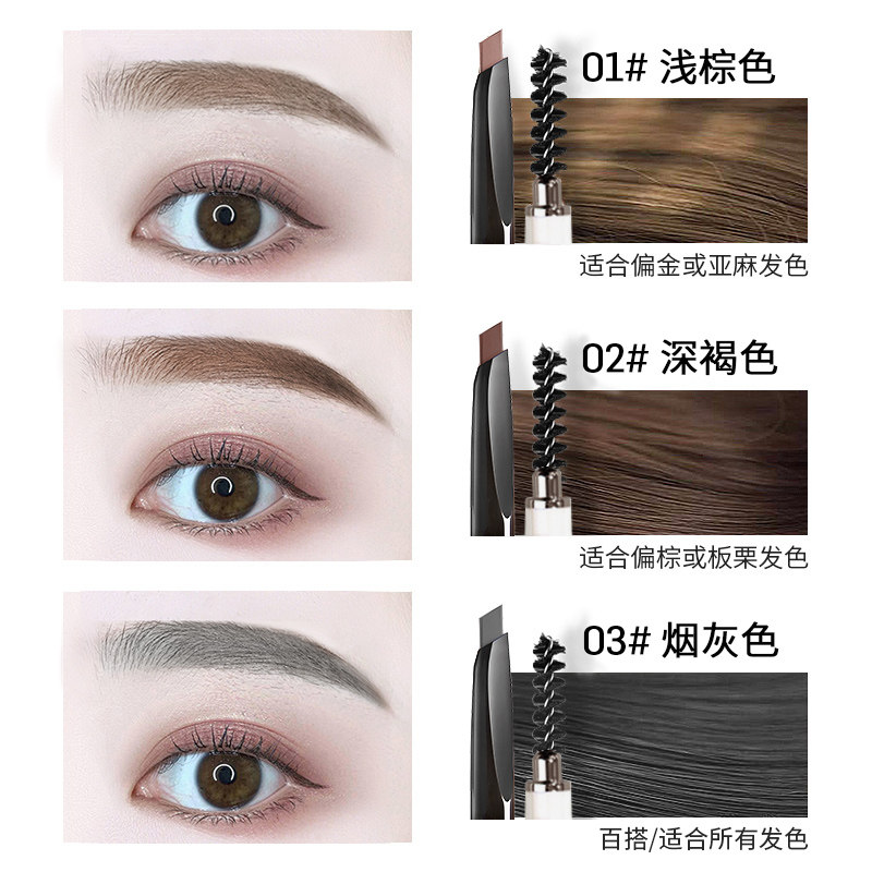 卡姿兰防水防汗不脱色李佳琦雾眉笔 氏兰町眉笔/眉粉/眉膏
