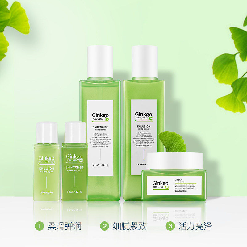  氏兰町面部护理套装