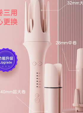 新款全自动卷发棒32mm懒人持久定型慵懒大卷28梳多三合一