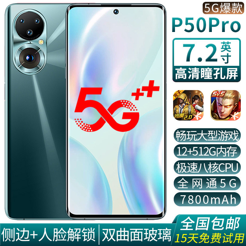 官方5g oppo华为荣耀小米vivo手机 乐易手机手机