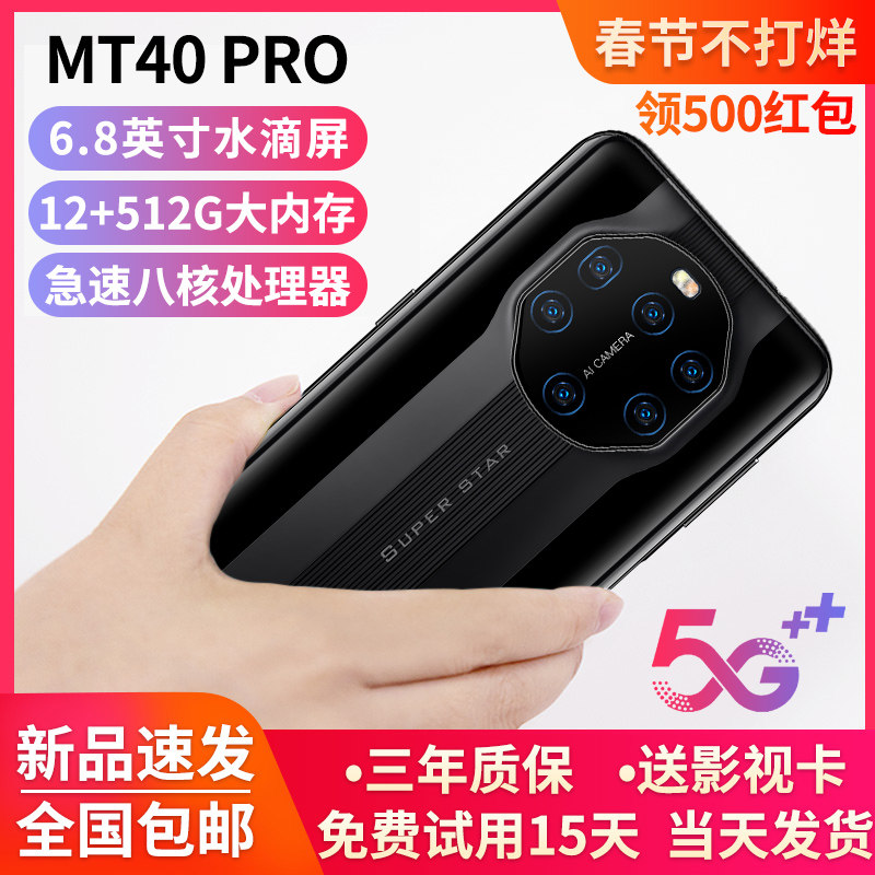 2022新款5g华为荣耀vivo电竞游戏 乐易手机手机
