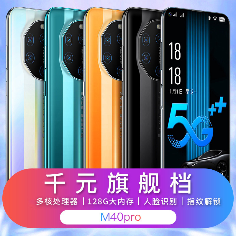 256g新款正品官方旗舰华为oppo线 乐易手机手机