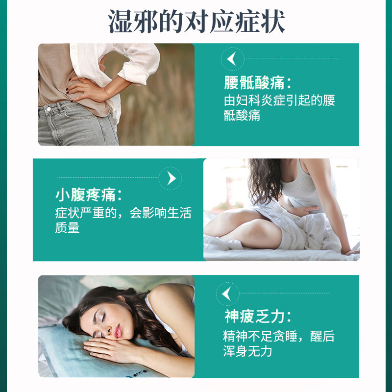 妇科千金36粒清热祛湿解毒清火胶囊 千金妇科用药