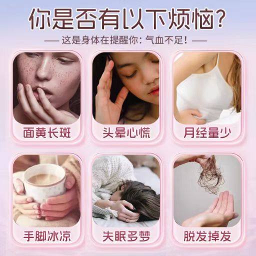 千金八珍益母片36片女生补气养血调理气血不足气血两虚贫血八珍丸