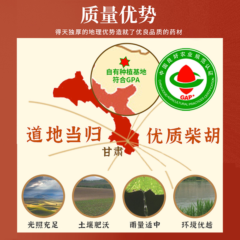 千金加味逍遥丸旗舰店10袋肝郁调经舒肝清热健脾养血黄褐斑消遥丸