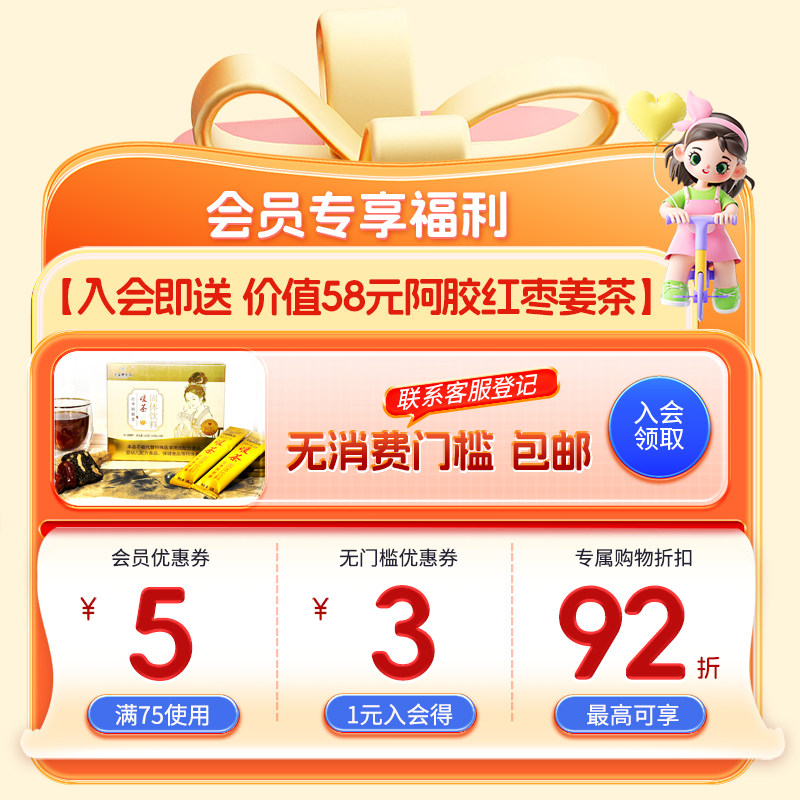 2盒）千金妇科调经片月经不来调理闭经月经量少催经痛经缓解药女