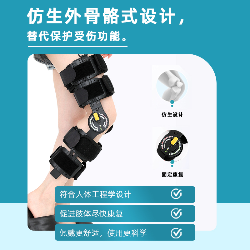 仁和可调节膝关节固定支具半月板膝盖骨折支架韧带腿部下肢外护具