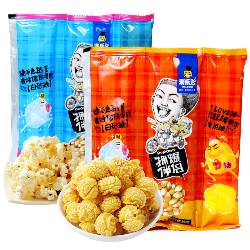 米乐谷 爆米花三合一玉米粒原料焦糖味自制爆米花玉米粒200g/包
