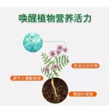 Композитные удобрения, мочевина, фосфорвные удобрения, удобрения калия, удобрения, садовый цветок, суккулентный овощной дыню, азотный фосфор, фосфор, калий и калий