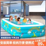 Детская надувная ванна для ванны для младенца для домашнего использования, морской бассейн с шариками, увеличенная толщина