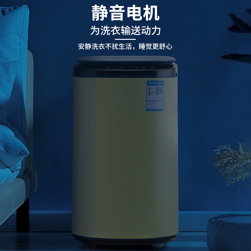 上菱4.5公斤婴儿童衣迷你内衣袜子 贤猫电器洗衣机