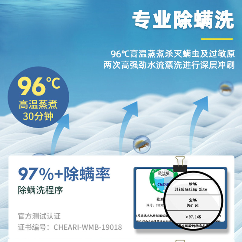 创维8公斤全自动滚筒大容量洗衣机 贤猫电器洗衣机