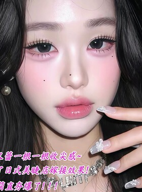 免胶水天使蕾蕾束状睫