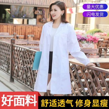 堡薇彩白大褂短袖长袖女学生大衣 堡薇彩医护制服