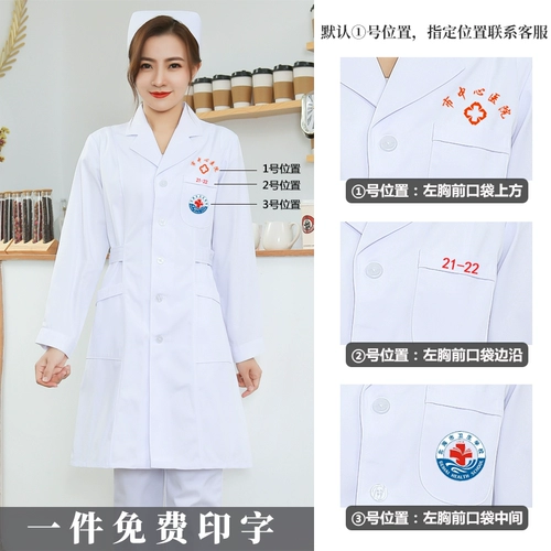 Униформа медсестры, демисезонный лонгслив, кукла, белый халат, комбинезон, короткий рукав, кукольный воротник