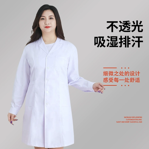 Белый халат, лонгслив, униформа врача для работы, большой размер, короткий рукав, оверсайз