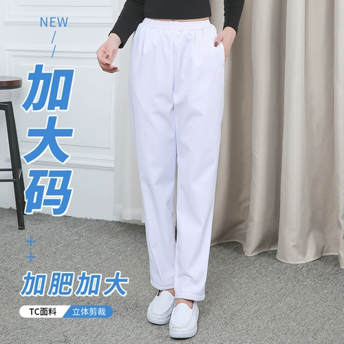 Униформа медсестры, летняя униформа врача, рабочие штаны, эластичная талия, большой размер