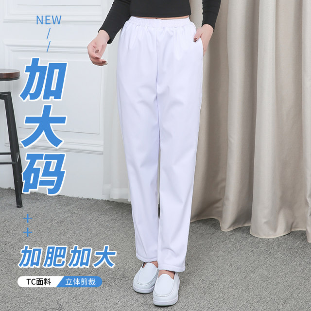 Nurse Pants ຂະຫນາດໃຫຍ່ສີຂາວ Elastic Waist Pants ເຮັດວຽກທາງການແພດ