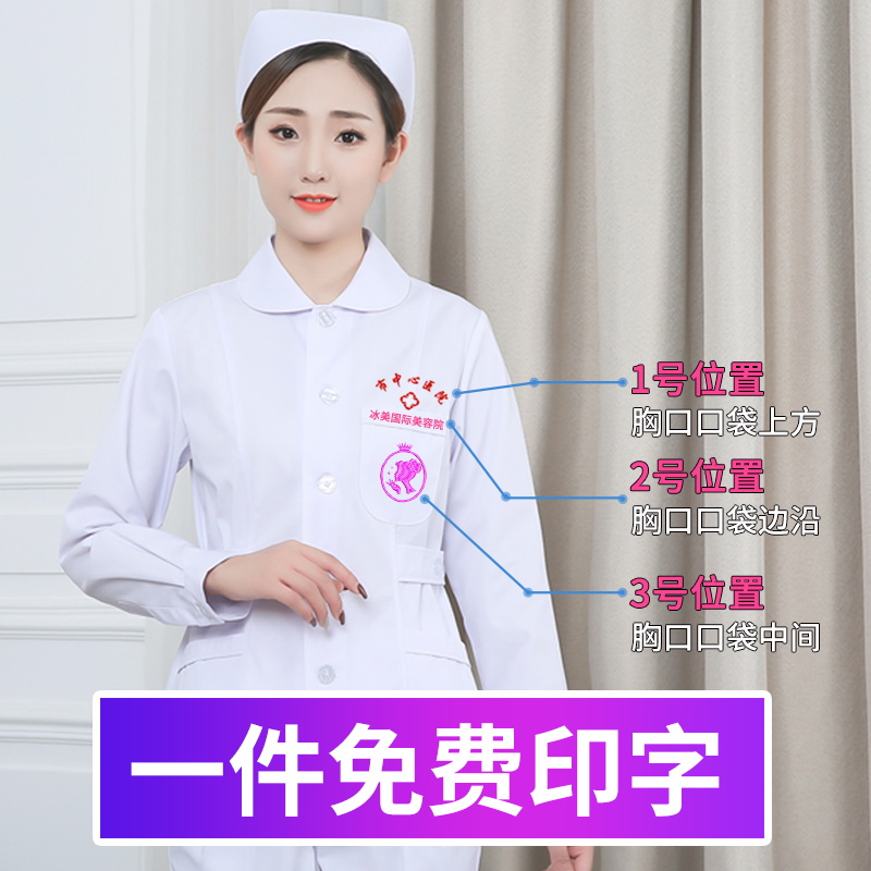 护士服女短袖分体套装夏季薄款两件套长袖厚款圆领护工短款工作服-图2