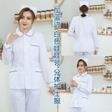 Раздельная униформа медсестры, короткий лонгслив, пуховик, комплект, кукла, комбинезон, короткий рукав, кукольный воротник