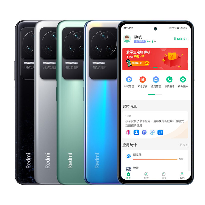 【顺丰速发+送碎屏保】小米红米 璟鑫手机手机