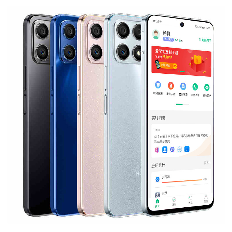 honor /荣耀x30i爱手机小学生5g 璟鑫手机手机