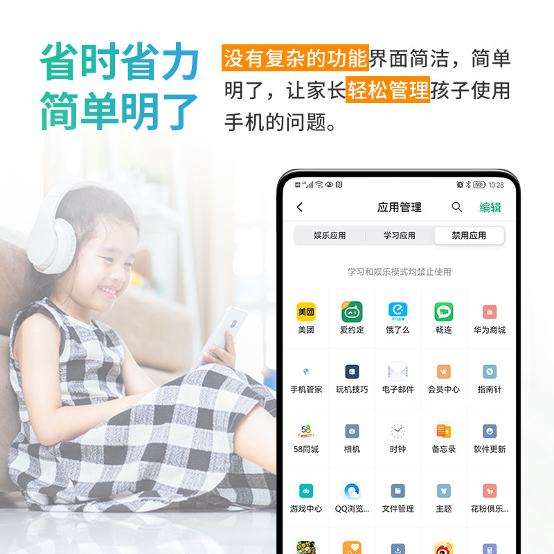 华为畅享20se学生儿童价学习智能 璟鑫手机手机