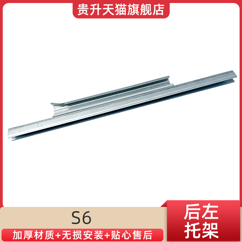 适配比亚迪S6玻璃升降器总成BYD S7 秦EV车窗电动马达电机前左门 - 图3