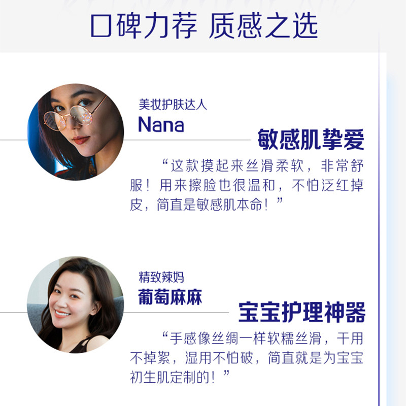 Tempo/得宝保湿纸巾母婴鼻敏感云柔巾4层乳霜纸巾70抽*4包正品,淘宝优惠券,粉丝福利购,淘宝优惠卷