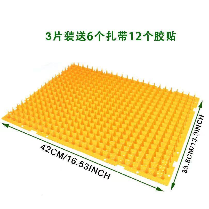 三轮车防猫神器橙色防猫刺垫 阻止猫咪爬床爬沙发有颜色易于看 简,淘宝优惠券,粉丝福利购,淘宝优惠卷