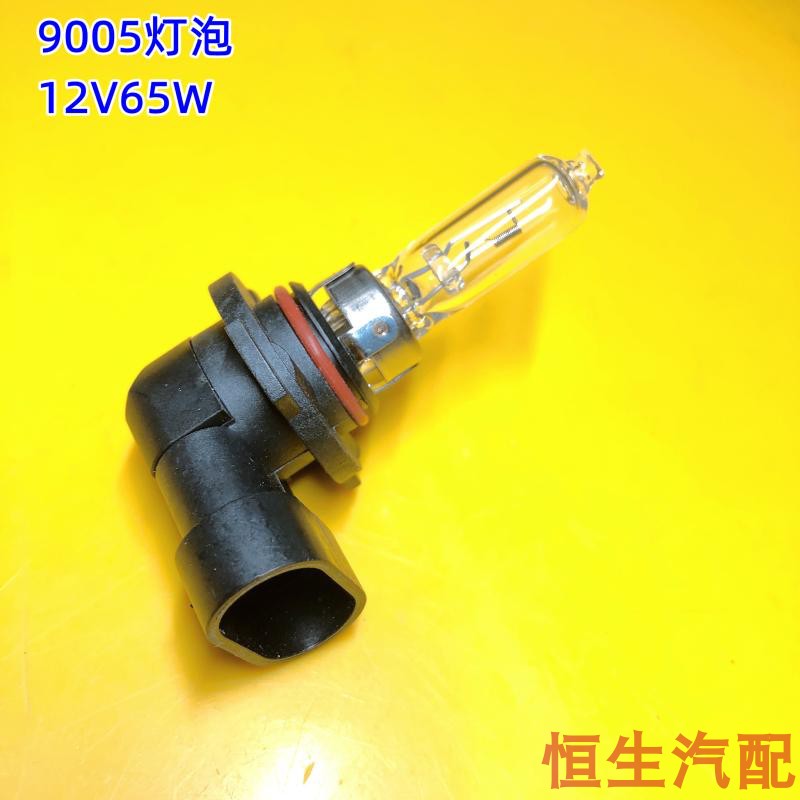 宝骏510730560310530630310W610大灯接头9005hb3灯泡灯座陶瓷插头 - 图0