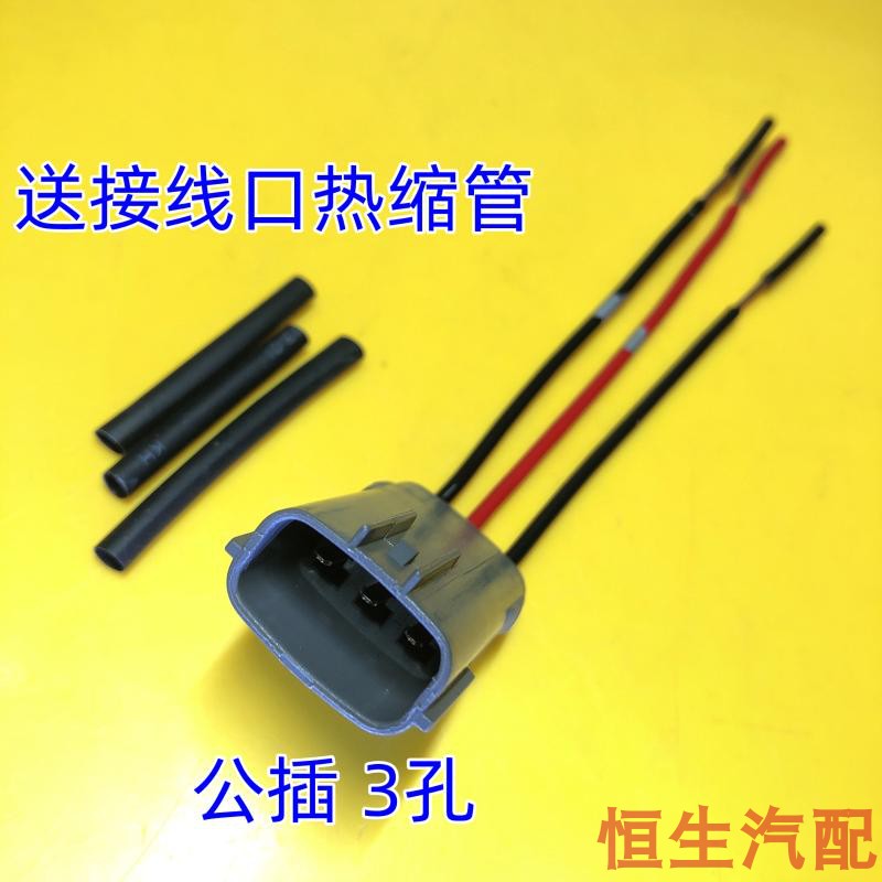 适配铃木雨燕天语SX4利亚纳羚羊高压包尚悦点火线圈线束插头接口-图1
