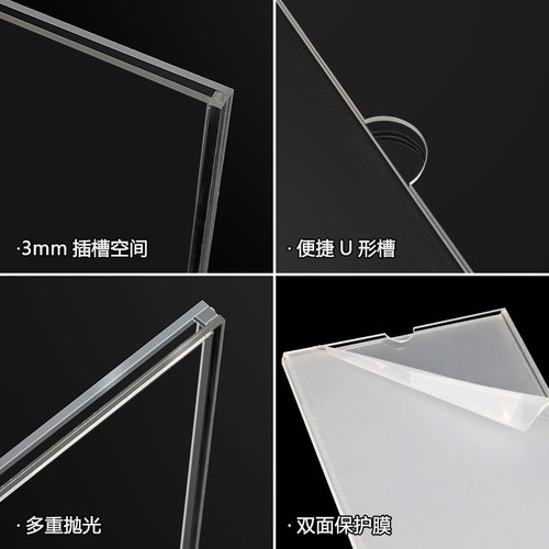 亚克力卡槽插盒a4纸展示牌双层透明有机玻璃广告插槽亚克力板定制 - 图3