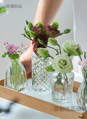 定制简约风透明小口玻璃花瓶鲜花干花花瓶办公室客厅家居装饰摆件