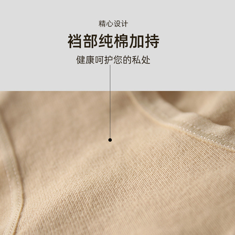 ilovesia孕妇高腰纯棉怀孕无痕内裤 ilovesia内裤