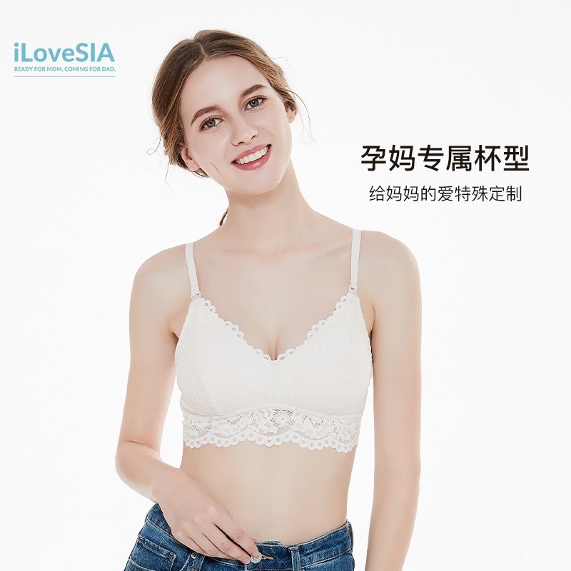 ilovesia孕期孕妇专用乳睡觉文胸 ilovesia哺乳文胸