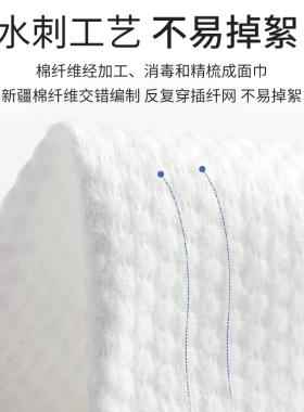 【佳琦直播】8卷|洗脸巾实惠装厚