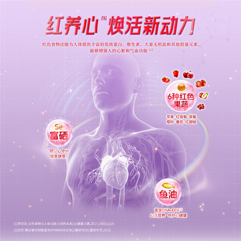 贝特佳旗舰店乐蓓初活力V5 5色果蔬活力中老年奶粉700g罐装送礼,淘宝优惠券,粉丝福利购,淘宝优惠卷