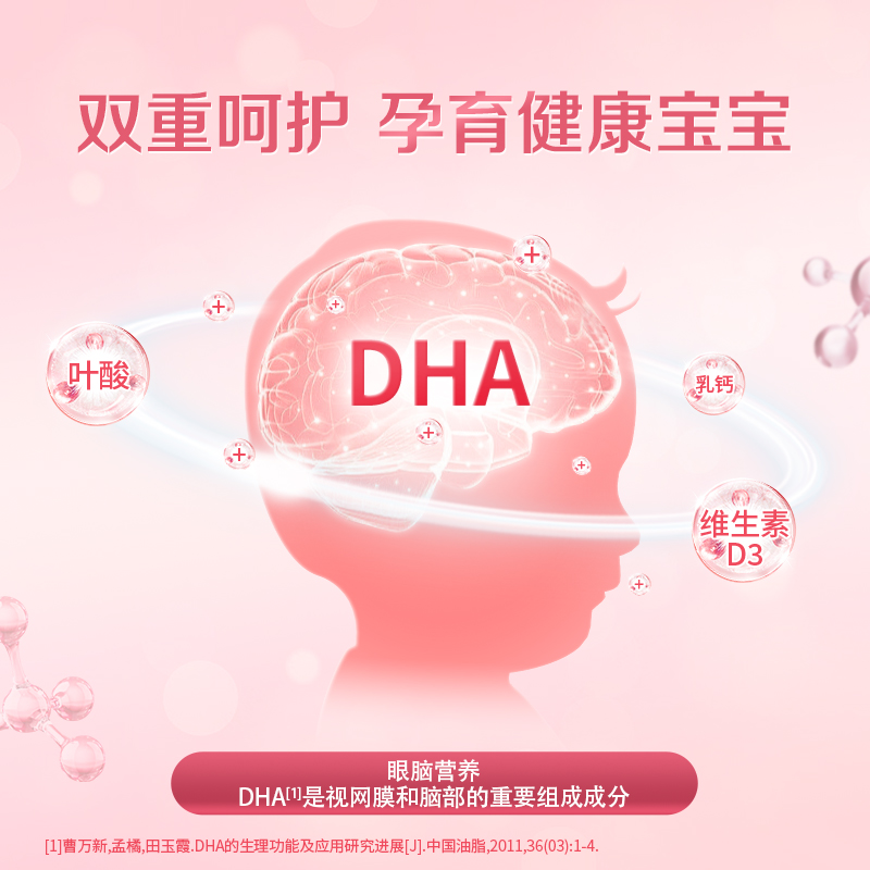 贝特佳旗舰店孕妇牛奶粉520g怀孕孕早期孕中期孕晚期产后妈妈高钙