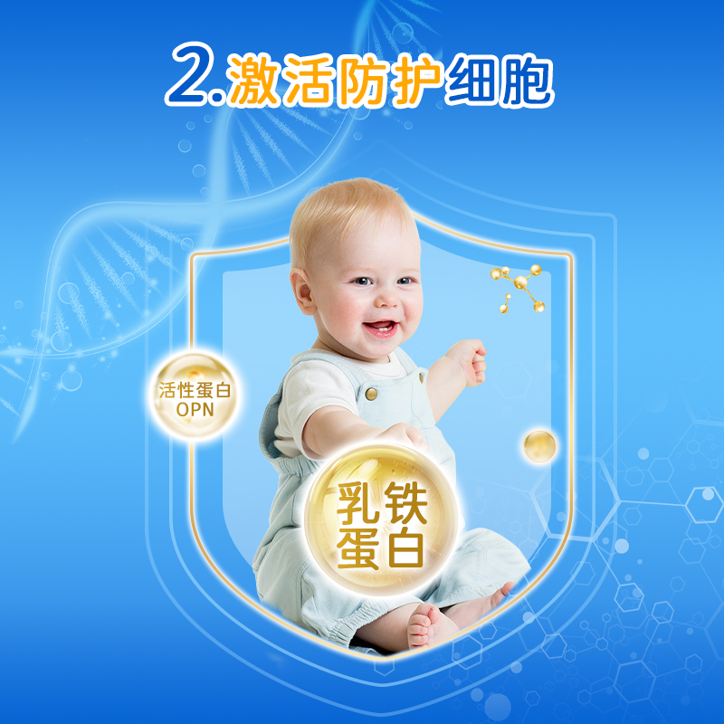 贝特佳旗舰店蓓维嘉升级乐蓓初婴幼儿新国标牛奶粉1段716g0-6个月