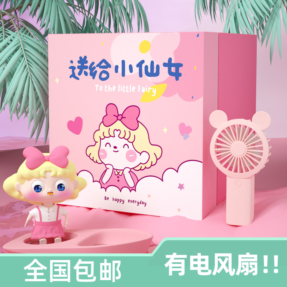 网红粉色少女心零食闺蜜一大礼包 悠趣食品膨化食品