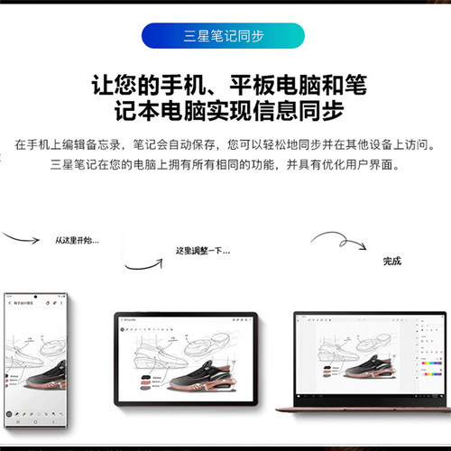 适用全新原装三星NOTE20+Ultra手写笔NOTE20蓝牙笔触控手写笔尖芯 - 图2