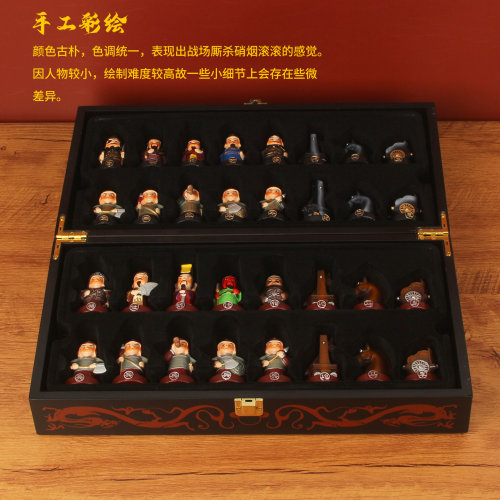 三国立体人物象棋摆件创意泥人塑中国象棋中国风特色送老外小礼品 - 图0