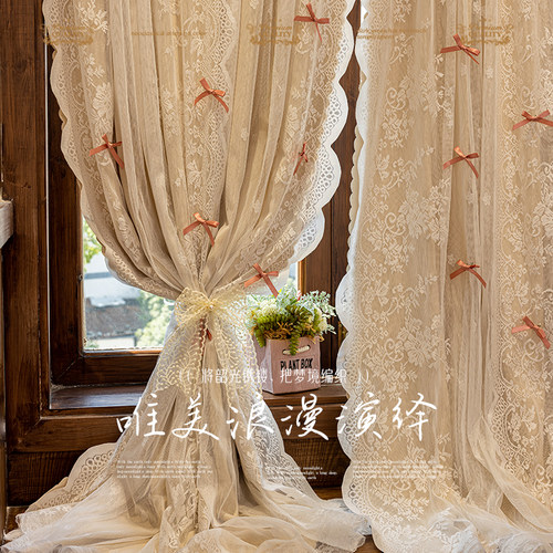 法式遮光窗帘卧室多巴胺公主风蕾丝双层一体免打孔小飘窗半帘门帘 - 图1