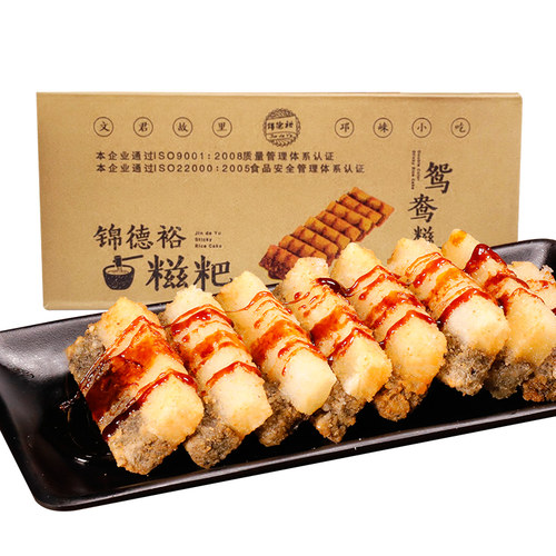 锦德裕鸳鸯糍粑300g*20袋红糖糍粑纯手工糯米火锅店小吃批发餐饮 - 图2