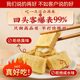包浆豆腐云南特产石屏爆浆臭豆腐块烧烤油炸嫩豆腐商用半成品小吃